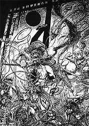 Swords of the Necronomicon!